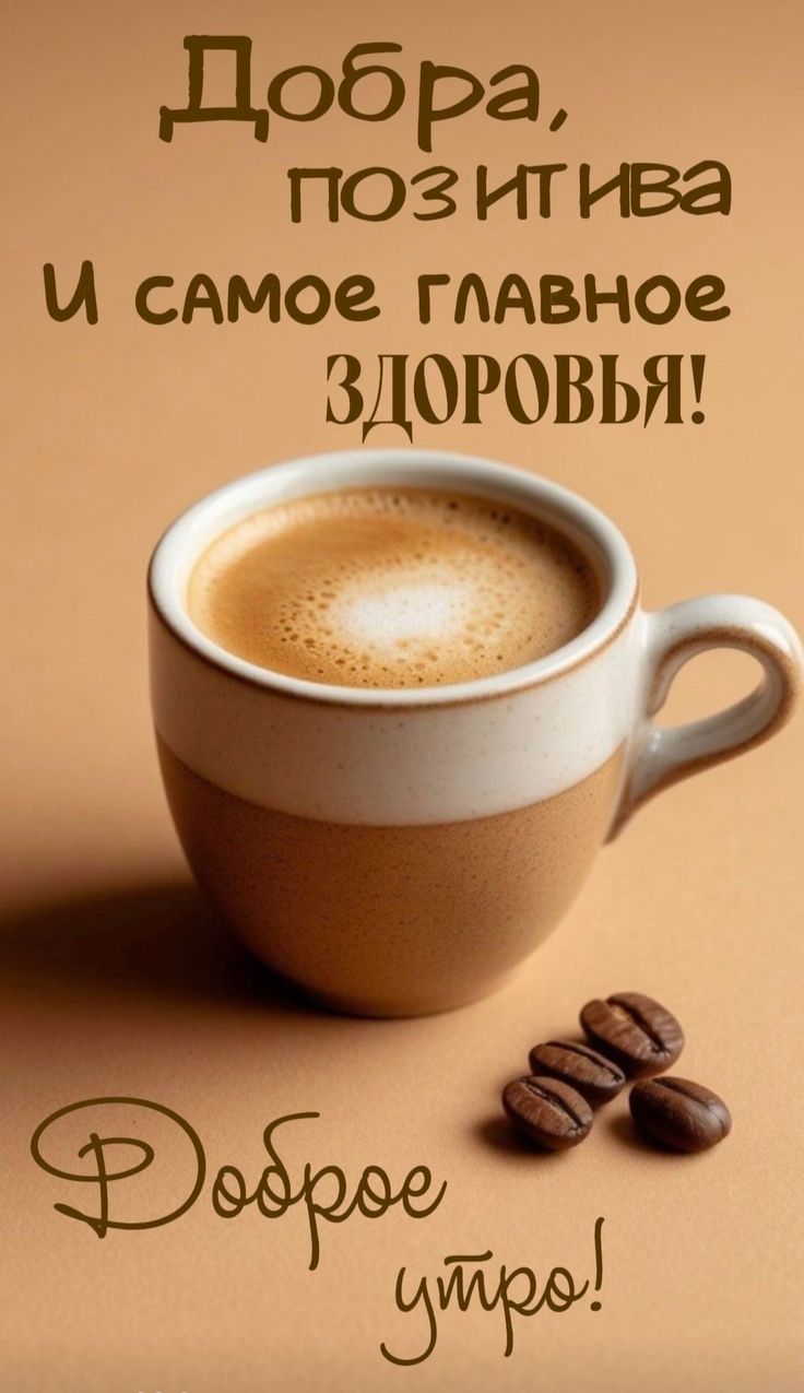 Immagini Buongiorno​ 23