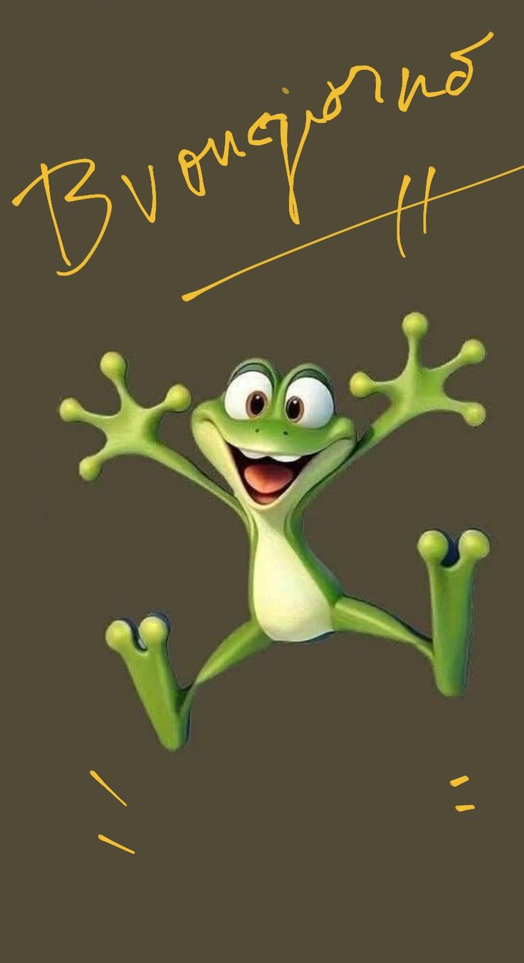 Spiritoso Divertente Buongiorno Immagini 69